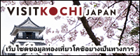 Visit Kochi